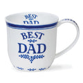 Dunoon Cumbrae Best Dad Mug